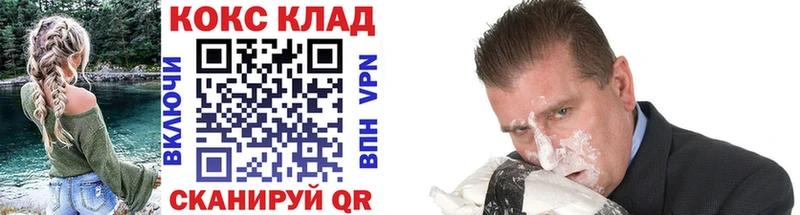 Как найти закладки Щёкино Канабис АМФ ГАШИШ Alpha PVP