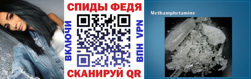 АМФЕТАМИН 97% Щёкино