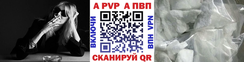 Alfa_PVP СК  цены   Щёкино 