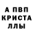 Амфетамин Розовый Aleks nemo