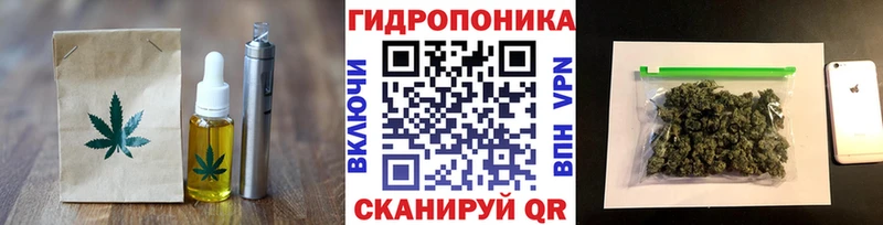 Canna-Cookies конопля  OMG вход  Щёкино  купить  