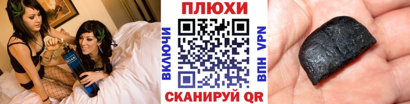 Гашиш VHQ  Щёкино 
