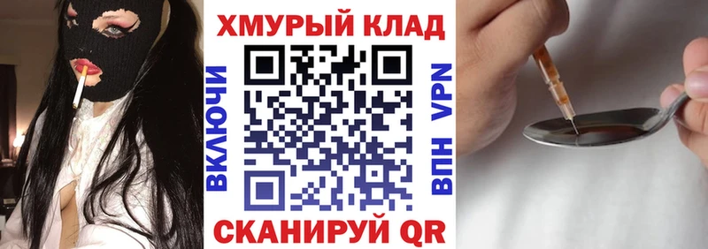 ГЕРОИН белый  kraken ONION  Щёкино  даркнет сайт 