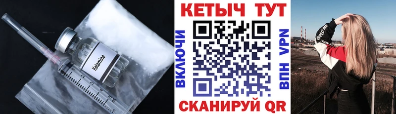 где купить   Щёкино  Кетамин ketamine 