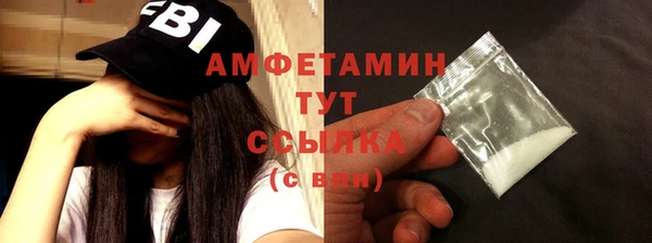 марки nbome Абаза