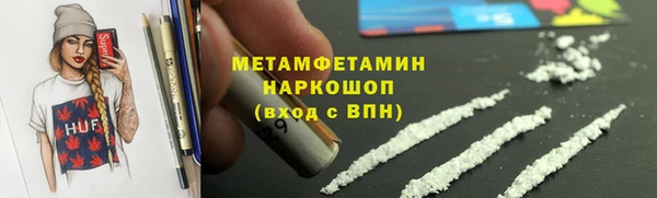 марки nbome Абаза