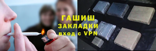 марки nbome Абаза