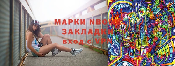 хмурый Абинск