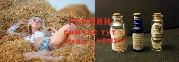 ПСИЛОЦИБИНОВЫЕ ГРИБЫ Алексин