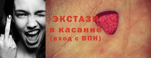 ПСИЛОЦИБИНОВЫЕ ГРИБЫ Алексин