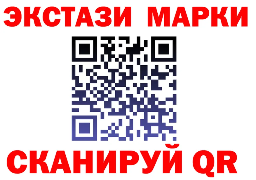 Экстази MDMA как войти shop MEGA Щёкино