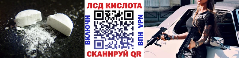 маркетплейс телеграм  Щёкино  Лсд 25 экстази ecstasy 