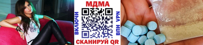 MDMA кристаллы  blacksprut ССЫЛКА  Щёкино 