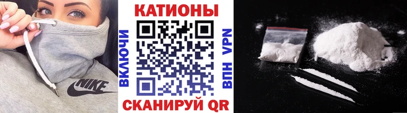 нарко площадка наркотические препараты закладки Щёкино Меф мяу мяу