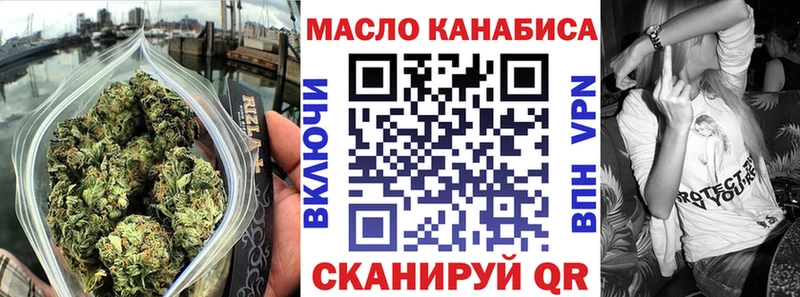 Дистиллят ТГК Wax Щёкино